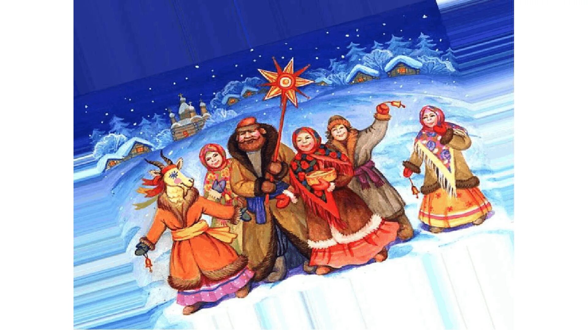 Макияж на рождественские колядки. Масленица лаковая миниатюра федоскино. Христославные колядки. Коляда красная девка. Костюмы на святки.