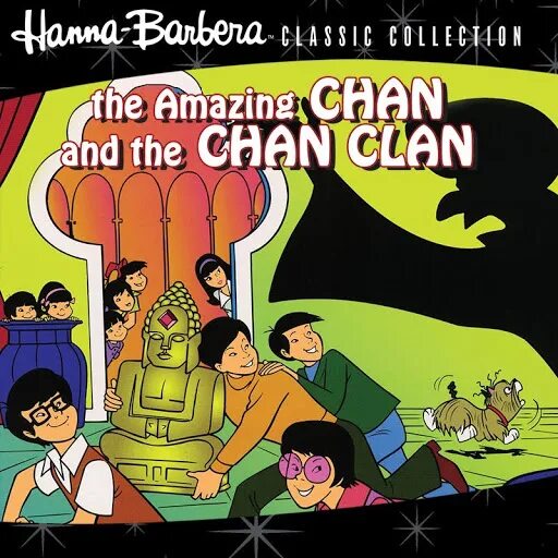 Клан юэян чан. Клан удивительного чана. Чана и никита. Клан чан. Клан чан.