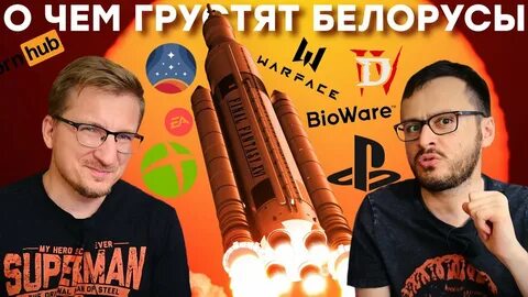 Все были поражены когда