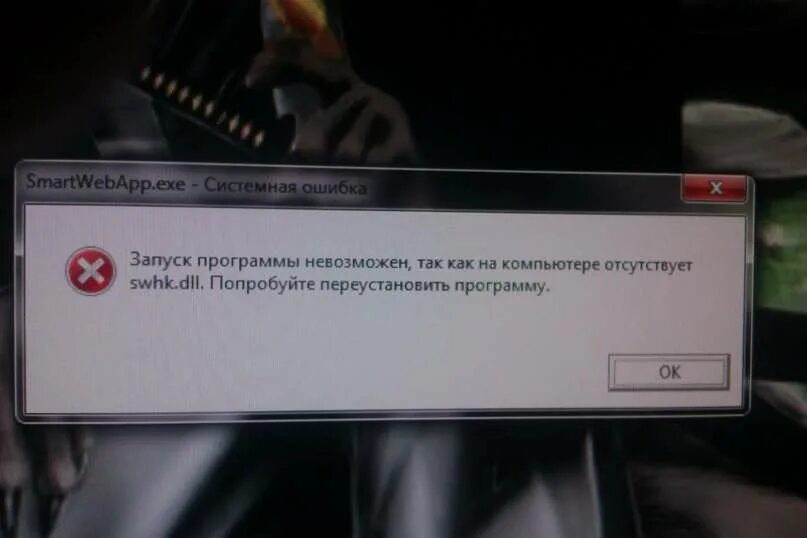 На компьютере отсутствует интернет