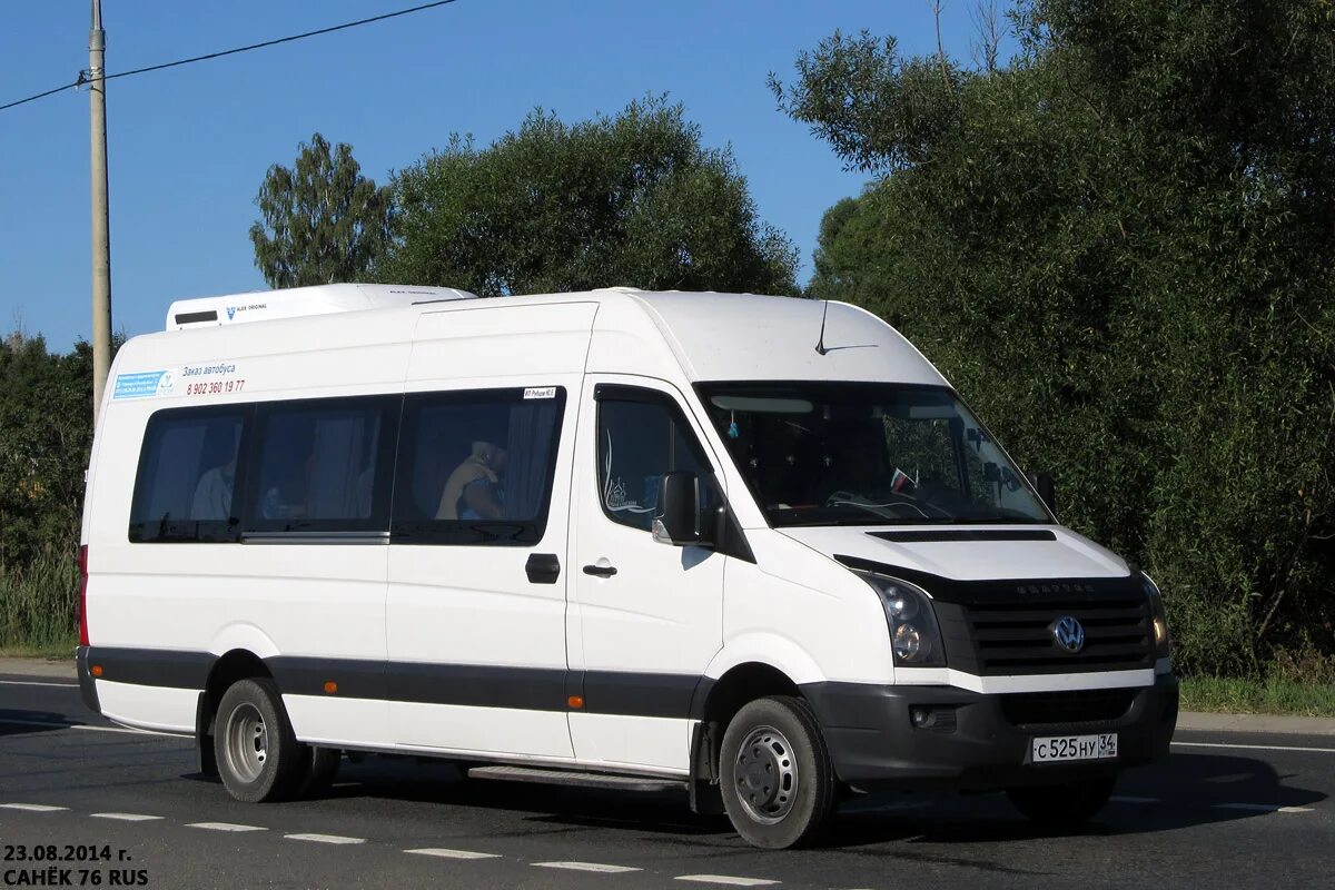 Volkswagen crafter асмп. Луидор авто фольксваген. Микроавтобус volkswagen crafter луидор 223902. Volkswagen crafter асмп. Volkswagen crafter луидор.