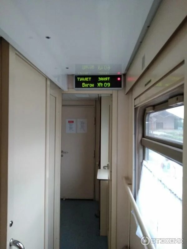 Отзыв о Фирменный поезд РЖД № 012МА/011ЭА "Москва - Анапа - Москва" Воспользуюсь