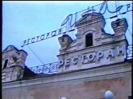 Рестораны волочка