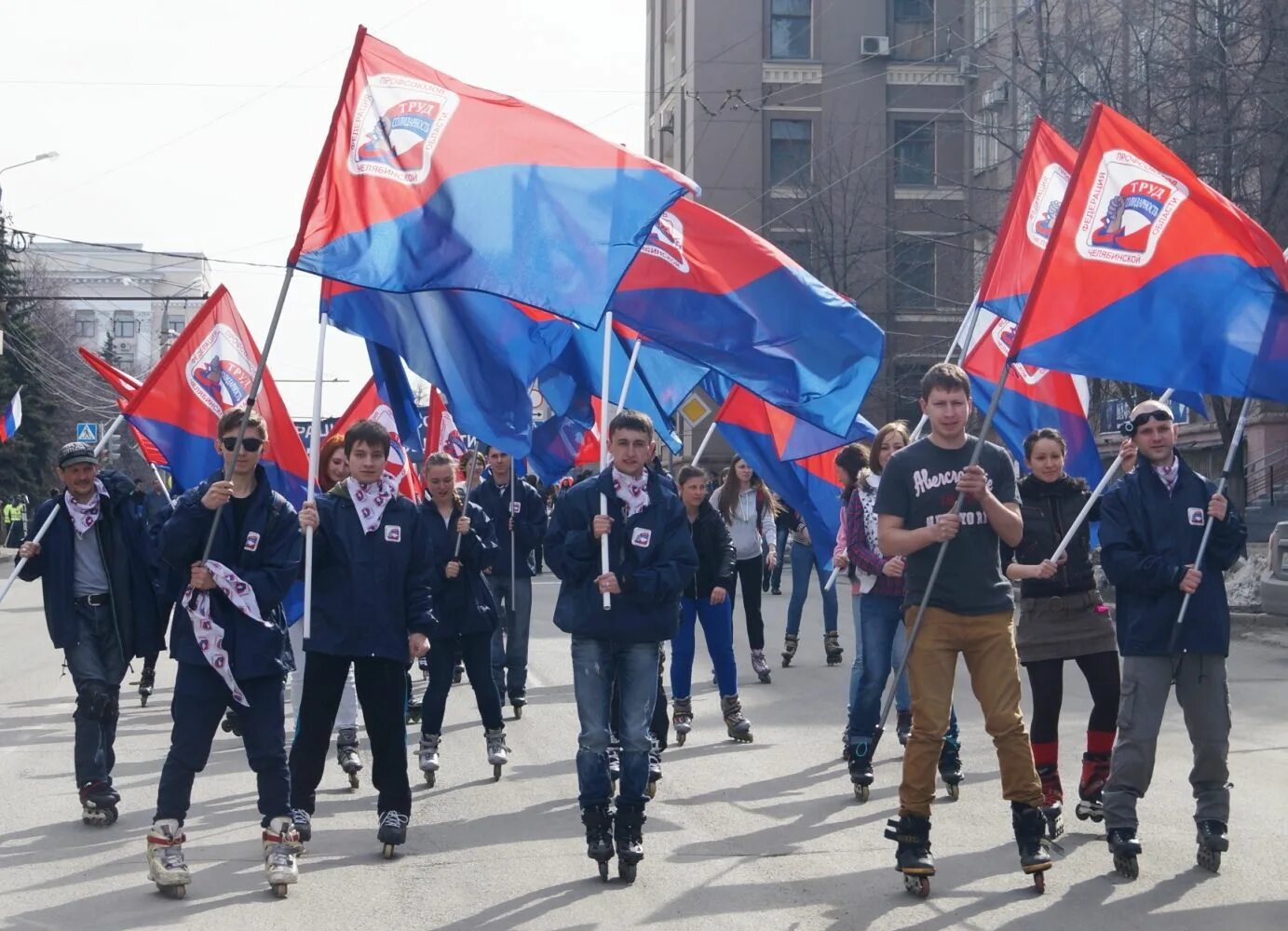 Профсоюзы. Первомай в Челябинске. Первомайская демонстрация Челябинск. Профсоюз вс России.