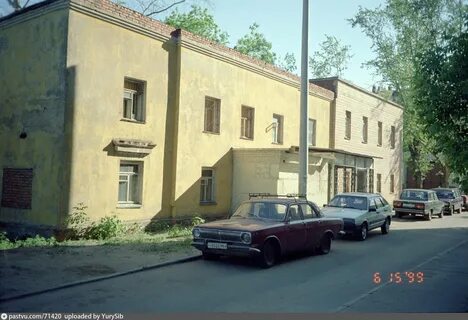 Комиссариат сао