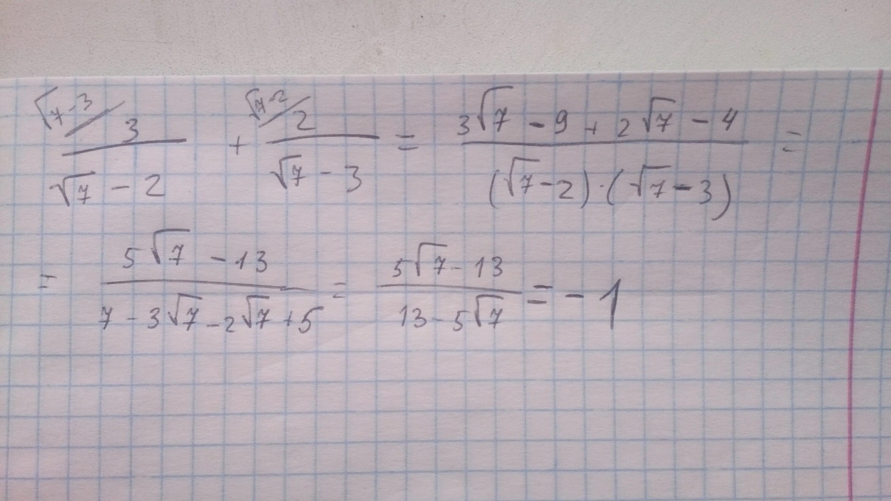 3х 7 2 упростите выражение. 2а-3+7а упростить выражение. (A-2)(A+7) упростить выражение. Упростите выражение: 3/(√7-2)+2/(√7-3). Упростить выражение (7a-3)-(-8-2a).