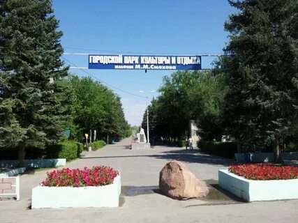 Парк михайловка