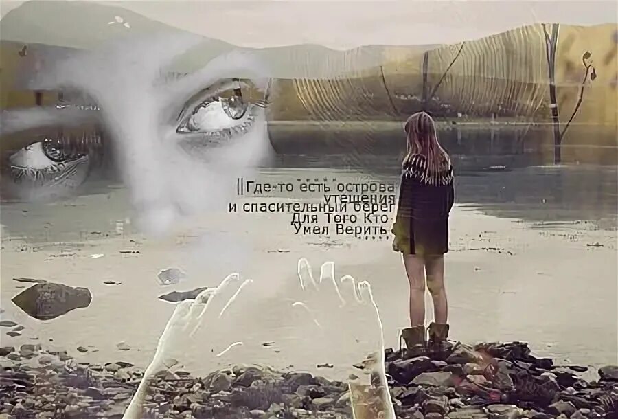 Забери меня. Забери меня туда где меня никто не узнает. Слушать забери меня туда. Анна лорак оранжевые сны. Слушать забери меня туда.