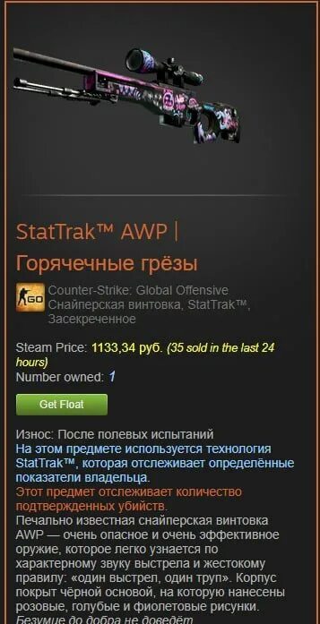 скины кс авп грёзы. Ssg 08 cs go. авп fever dream. Stattrak горячечные грезы. авп fever dream.