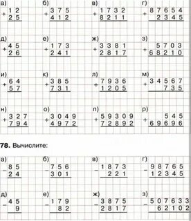 Пин от пользователя Tina на доске šola Математика в начальной школе, 3 класс мат