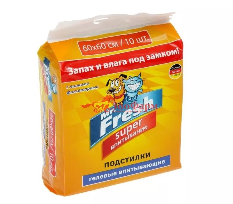 Expert start. Mr.fresh expert подстилки гелевые впитывающие 60х60см, 24шт. пеленки д/животных, mr.fresh expert, super 40*60см, 10шт. пелёнки mr. fresh гелевые подстилки. мистер фреш эксперт подстилки супер 8шт 60*60 f508.