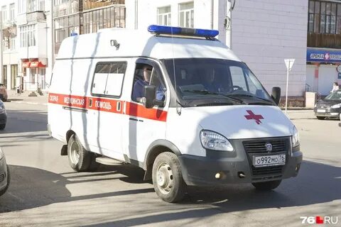 Центр медицинской помощи ярославль
