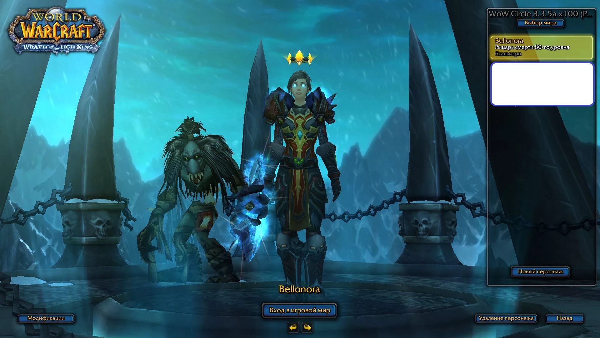 Как читается wow. Как читается wow