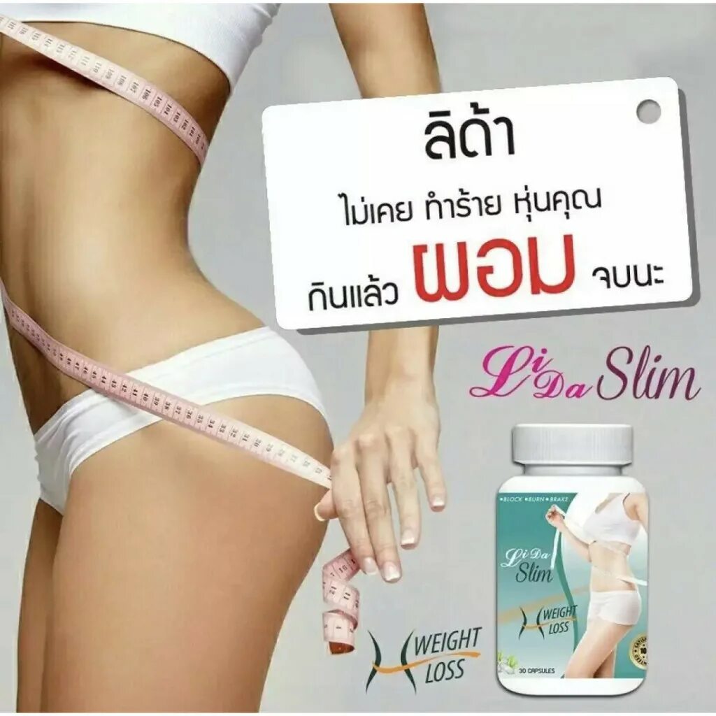 Shape me up