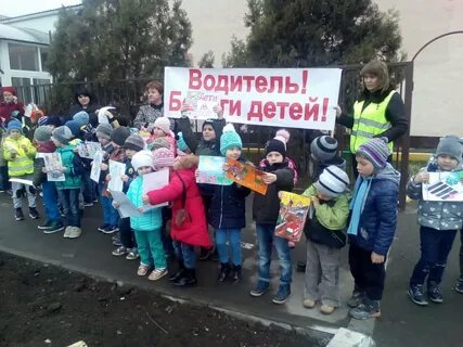 Против малыши