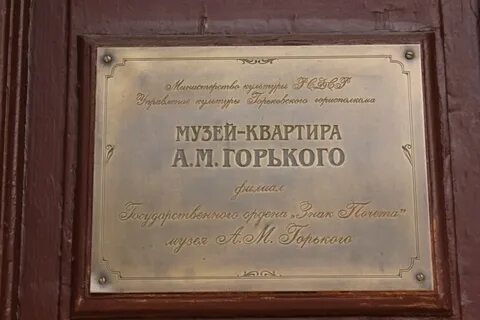 Новгород работа музеев