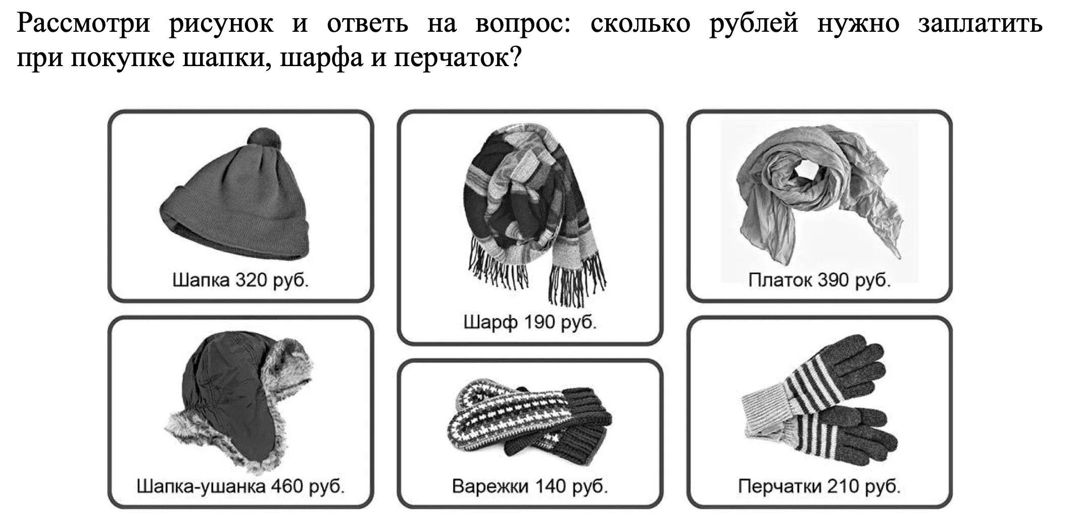 Vpr2025 8kl ma var1 1 pdf