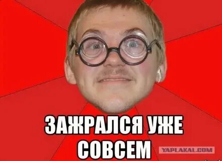 Если отшила парня