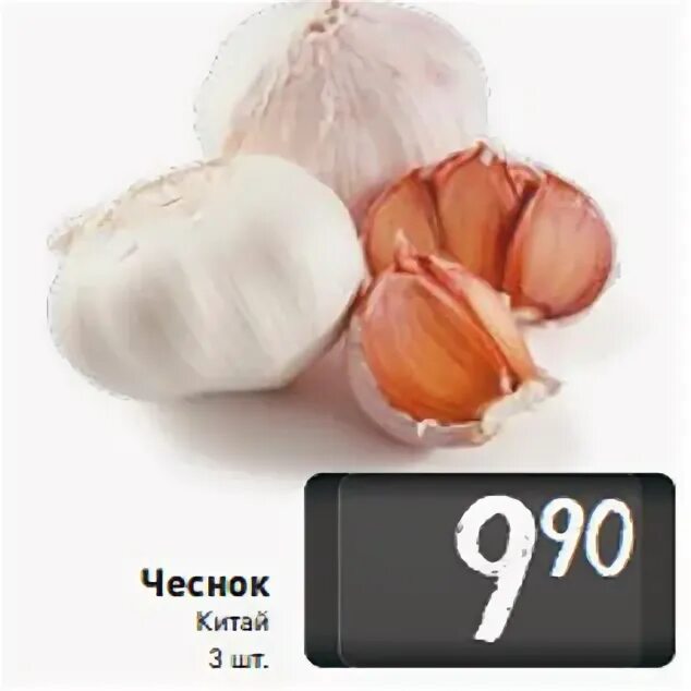 Чеснок соленый. Чеснок фасованный в пятерочке. Магазин продуктов чеснок. Чеснок маринованный в баночках по 250-300 грамм. Каталог магазина чеснок в спб.
