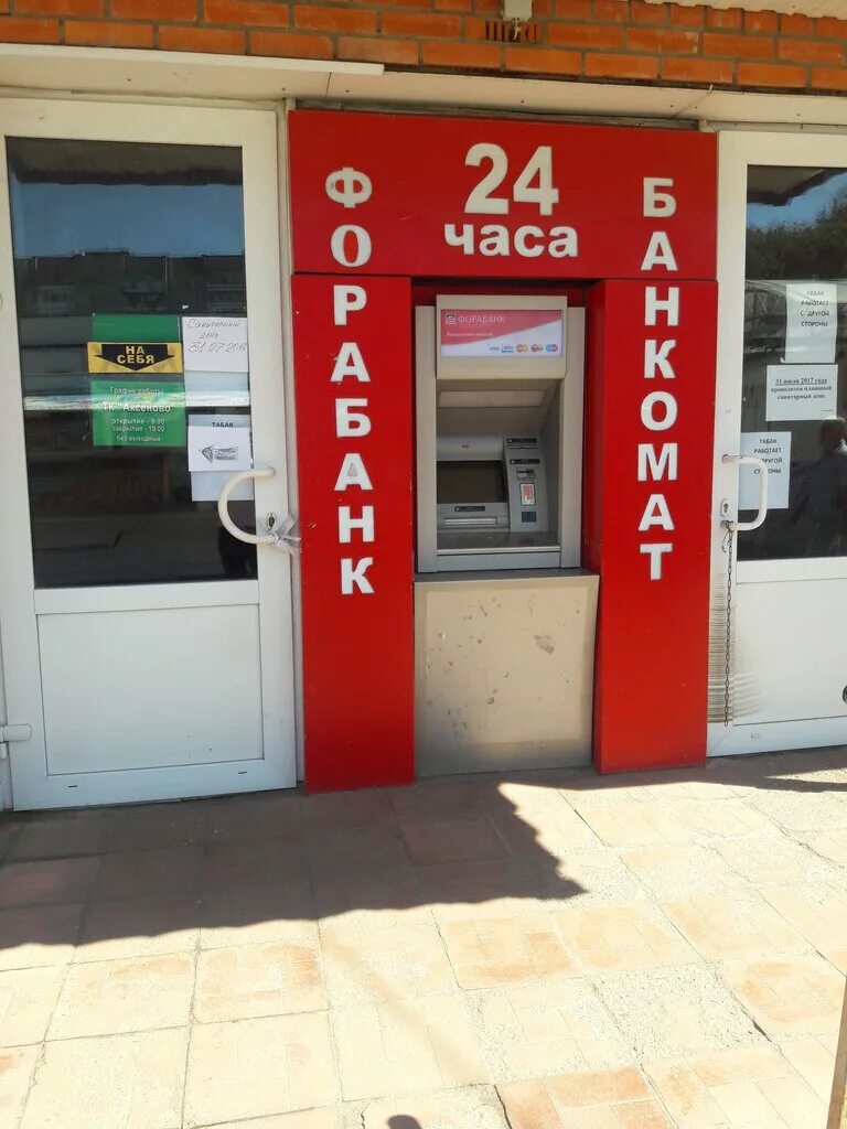 горьковское шоссе 47 казань. аксенова 10 обнинск. аксёнова, 18. зоомагазин любимчик обнинск. обнинск ул аксенова 18а.