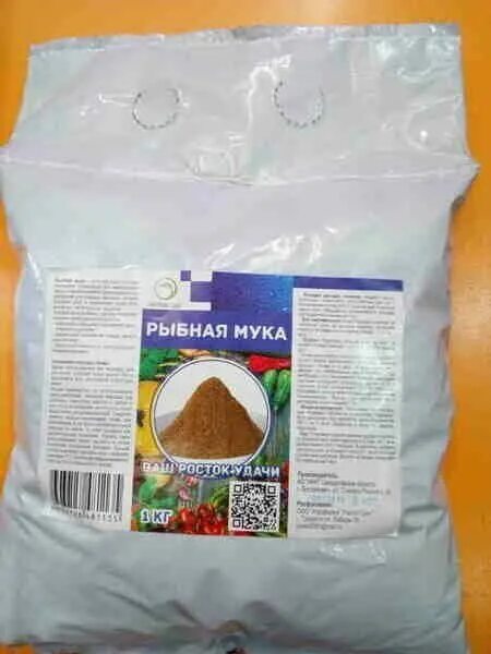 Рыбная мука для перцев. Рыбная мука, 500 г. Рыбная мука для растений. Рыбная мука для растений. Рыбная мука (2л) "знатный фермер".