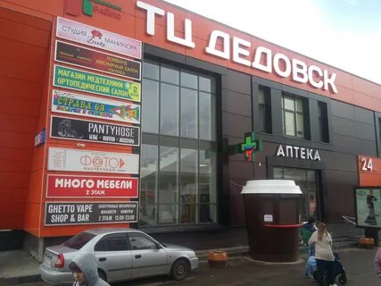 Ломбард железнодорожный