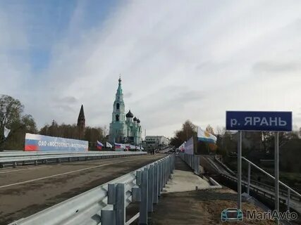 Новости яранска