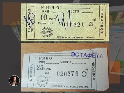 Билеты в в1
