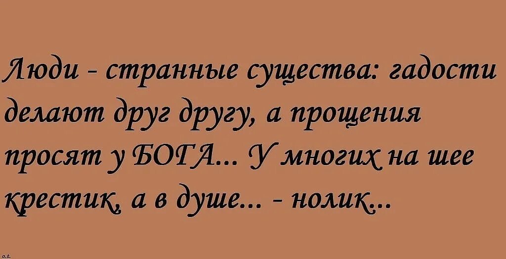 Как не странно но такое
