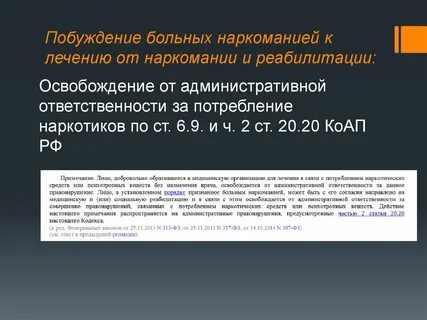 Признать больным