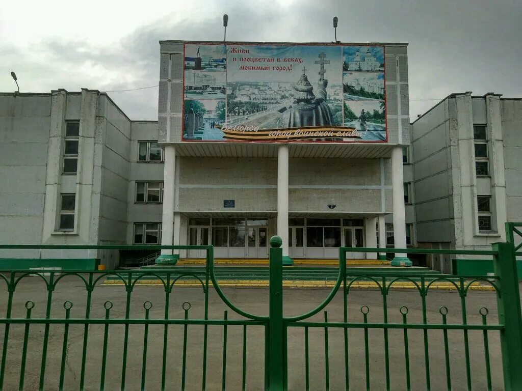 средняя общеобразовательная школа no 43. кабинет химии 206 школа. школа 29 новосибирск. средняя общеобразовательная школа no 43. средняя общеобразовательная школа no 43.