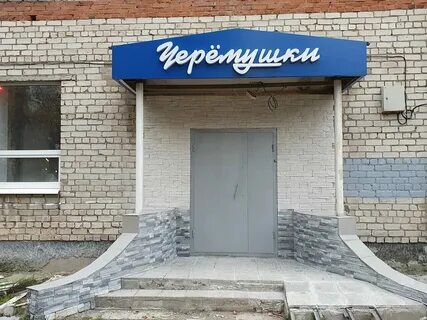 Телефона коврова