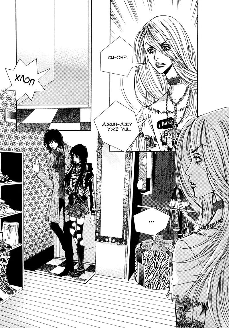 Планя и маня манга. Этот человек манга лицо. Матч заключенный в мане манга. Мана вин ли. Читать мангу man.