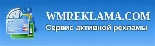 Сервис активность