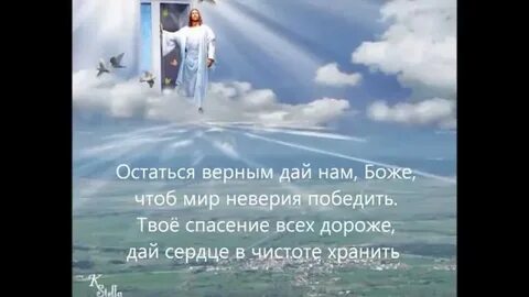 Грядущее песня