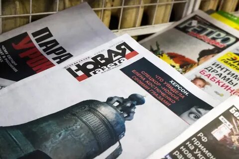 Проект новой газеты