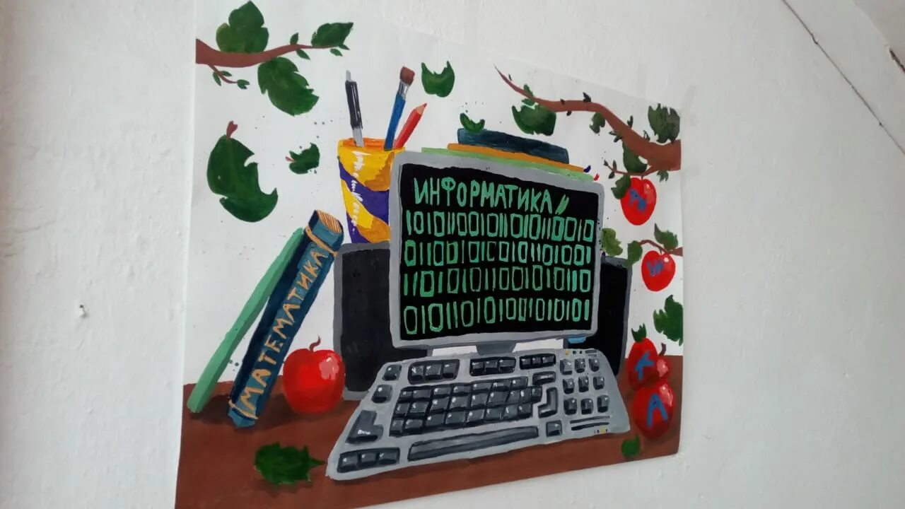 Материалы учителю информатики. Материалы учителю информатики