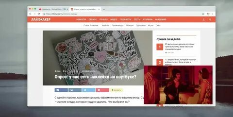 Ютуб всплывающее окно на телефоне