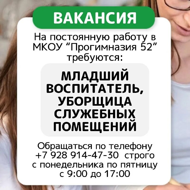 работа для мужчин вакансия нальчик