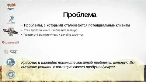 С которой сталкивался не один
