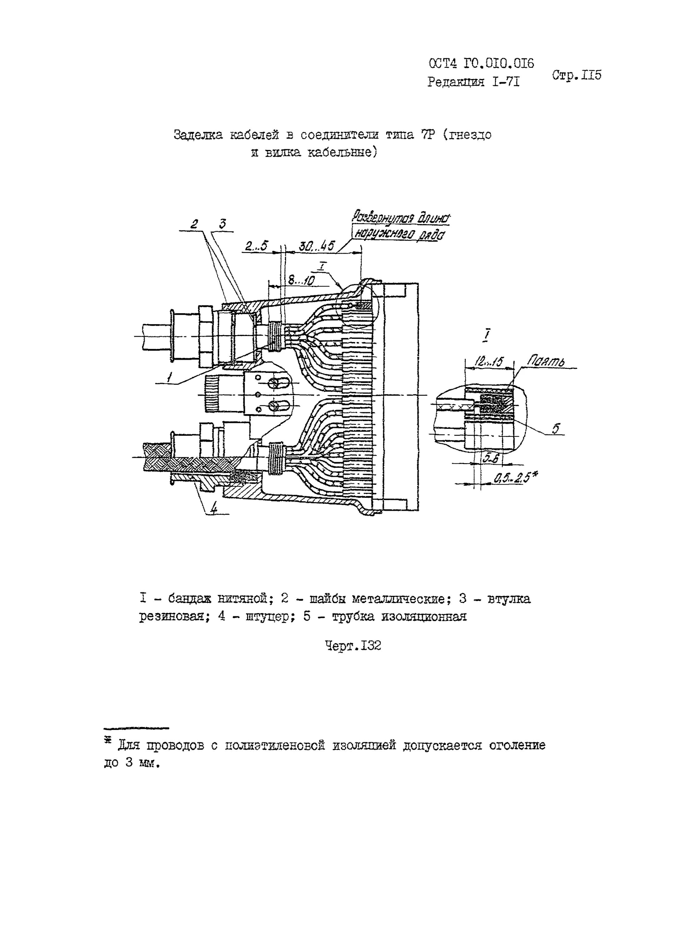 84 13 4. 050. 102 816 3. Крючки gamakatsu hook ls-2210s. 84 13 4.