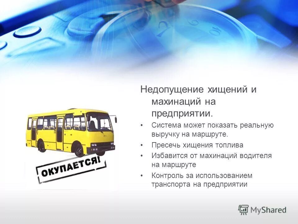 Виды транспорта. Как пользоваться транспорт. Экологические виды транспорта. Инфографика транспорт. Транспорт виды транспорта.