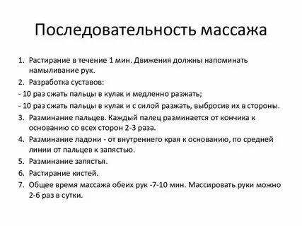 На выполнение этого общего