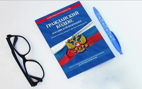 В чем сила гражданского кодекса