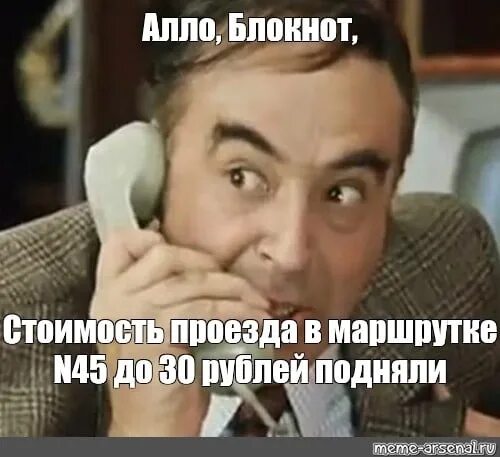 Их с учетом не только