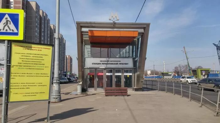 метро лермонтовский проспект снаружи. вестибюль станции метро косино. станция метро косино. метро косино москва. косино лермонтовский проспект метро.
