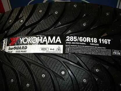 Yokohama 60