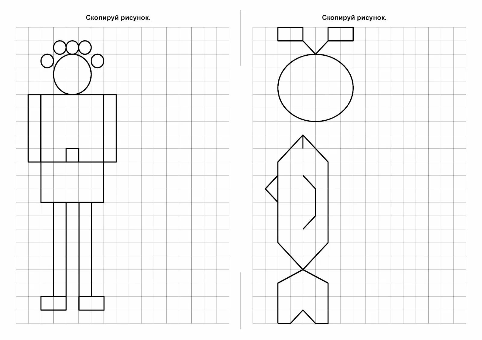 Рисунки по клеточкам. Повтори по клеткам для дошкольников. Симметричные фигуры по клеточкам. Фигуры в клеточках для дошкольников. Выкройки по клеточкам