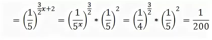 5 в степени 5 х 25