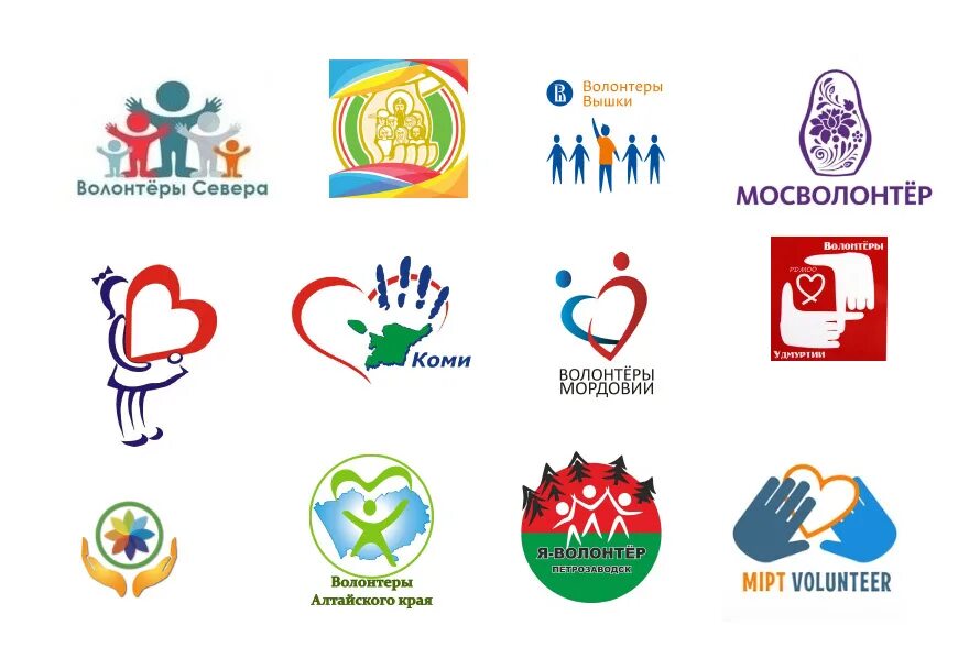 Символ волонтеров. Логотипы волонтерских организаций. Спортивные волонтеры логотип. Федеральные волонтерские организации